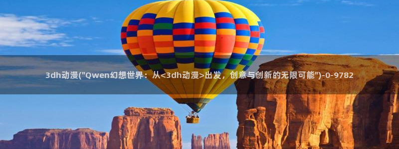 耽美动漫h：3dh动漫(\