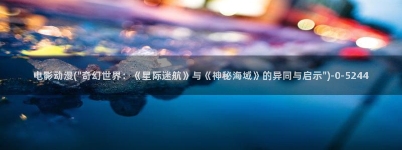 布米米动漫：电影动漫(\