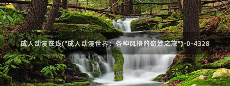 k动漫：成人动漫在线(\