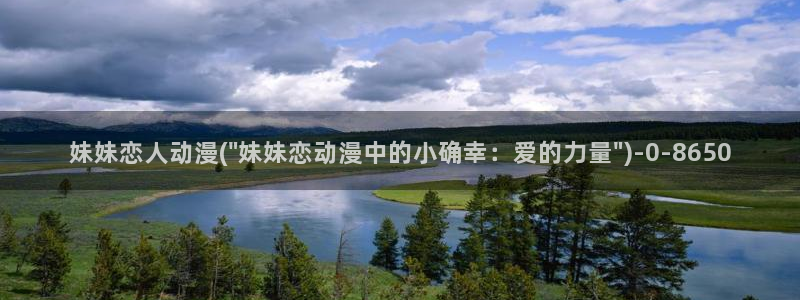 百炼成神动漫