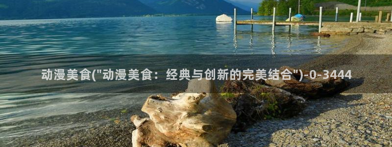 死神动漫
